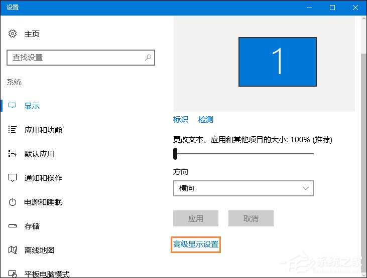 笔记本屏幕闪烁是什么原因？怎么解决笔记本屏幕闪烁问题？