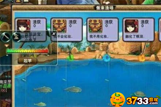 梦幻西游新版钓鱼有什么技巧