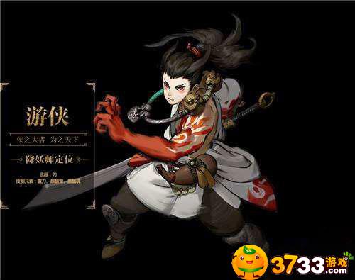 神都夜行录职业有什么,神都夜行录职业推荐,神都夜行录职业分析,神都夜行录职业