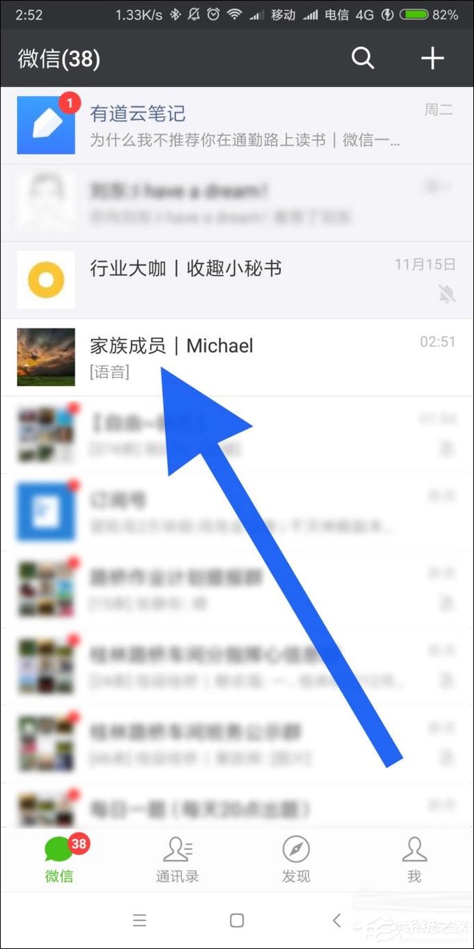 微信语音转文字功能怎么使用？微信语音怎么翻译成文字？