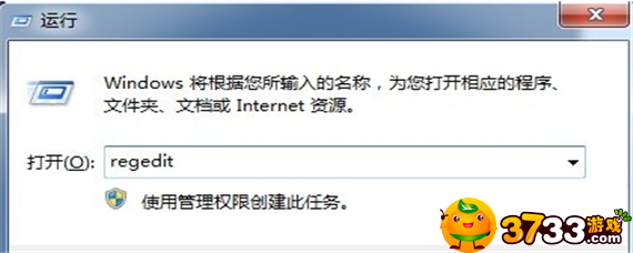 qq安装不了怎么办