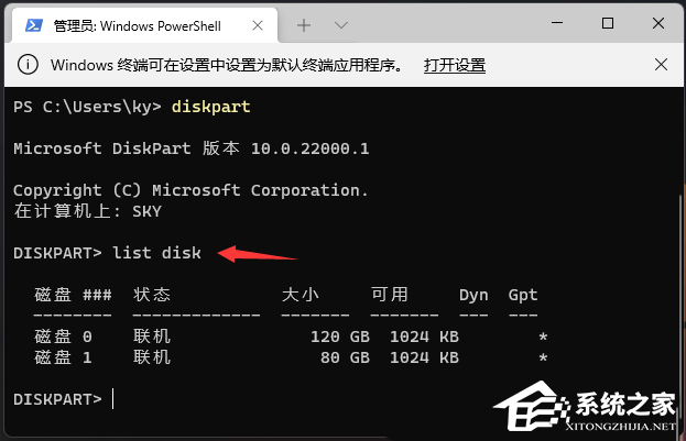 Win11格式化c盘怎么操作？