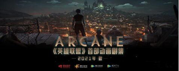 Lol祖安的英雄都有谁
