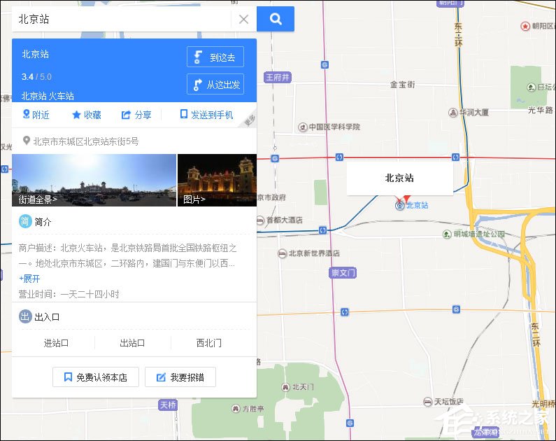 怎么在百度地图标注商铺位置？百度地图怎么添加商户地址？