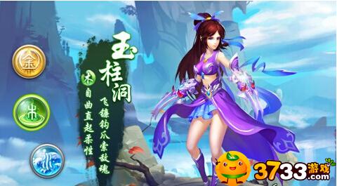 问道手游平民玩家选什么职业好1