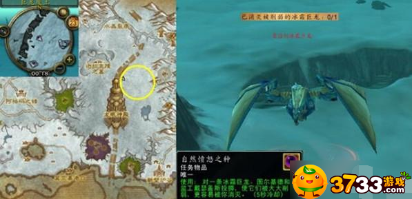 魔兽世界wlk创造与毁灭的力量任务怎么完成