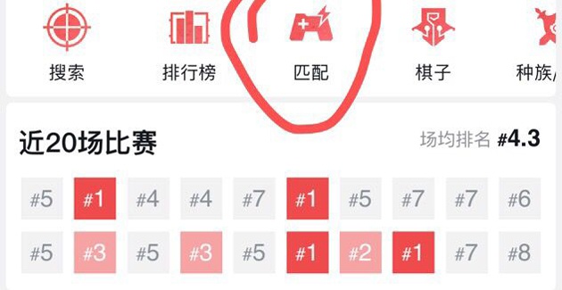 自走棋小黑盒匹配没了怎么回事(小黑盒匹配怎么没了)