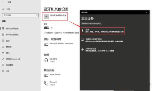 Win10系统怎么设置动态锁