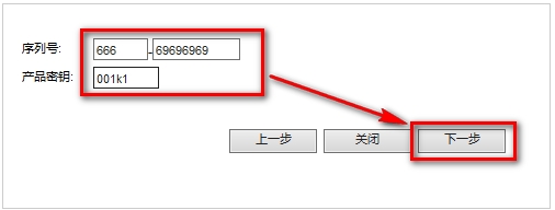 CAD2019序列号和密钥+激活码2020最新 