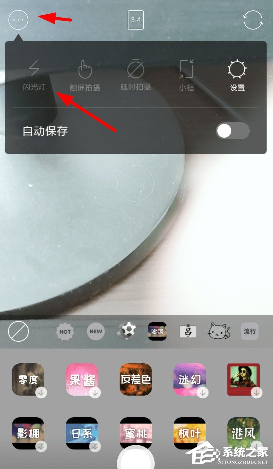 B612怎么调反差色？B612调反色差的方法