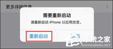 怎么屏蔽IOS系统更新？屏蔽IOS 10/11更新描述文件怎么使用？