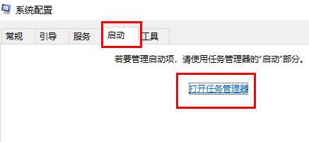 开机自动弹出documents文件夹怎么解决