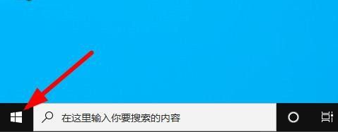 Win10怎么隐藏任务栏？