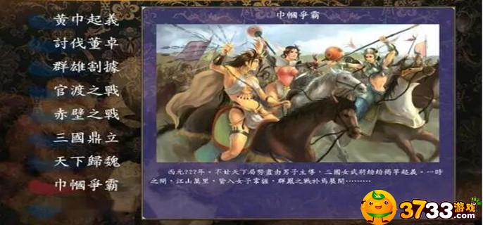 三国群英传5秘籍指令有哪些(秘籍指令大全)