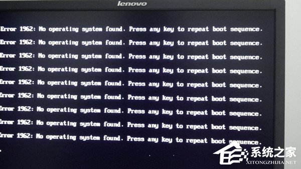电脑开机出现Error 1962错误怎么解决？