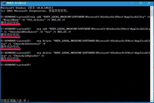Win10怎么一键修复注册表？