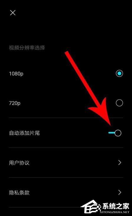 剪映怎么去除水印？去除水印的方法