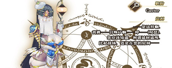 fgo1001是谁(1001是哪个英灵)