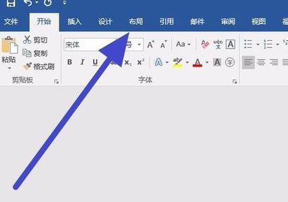 段落首行缩进2字符怎么设置？小编教你word首行缩进2字符的方法