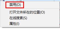开机自动弹出documents文件夹怎么解决