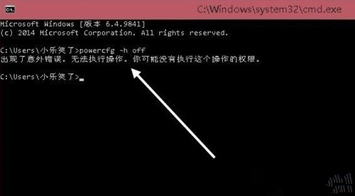 Win10怎么删除休眠文件？