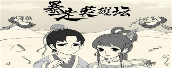 暴走英雄坛门派怎么加点(门派加点攻略)