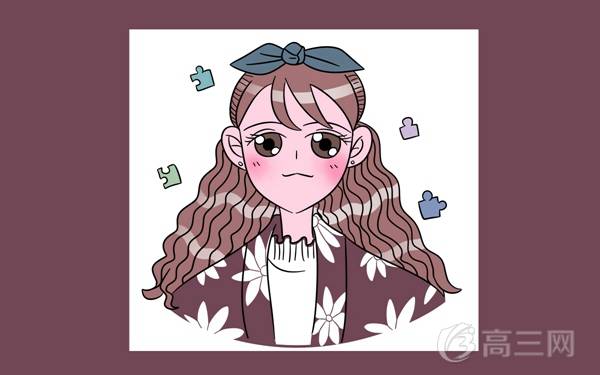 高中学生综合素质评价怎么写