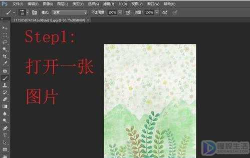 ps怎么裁剪图片