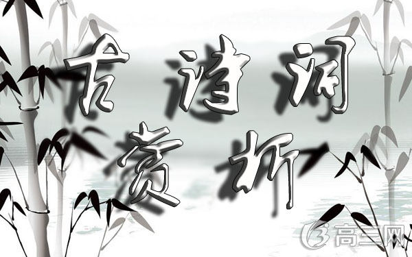 童孙未解供耕织，也傍桑阴学种瓜。全诗翻译赏析及作者出处