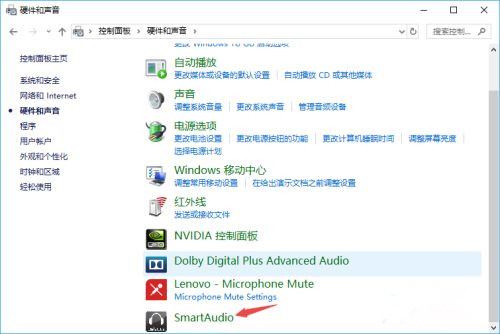 电脑插上耳机后外放还是有声音怎么解决