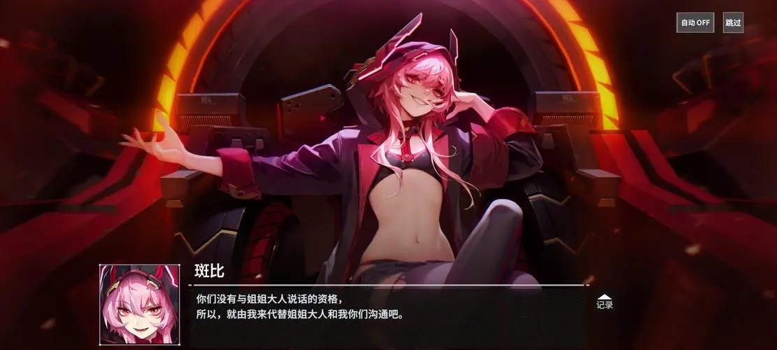 终末阵线火箭骑士有哪些(火箭骑士介绍)