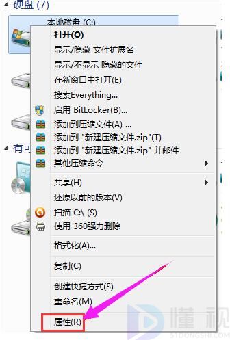 C盘怎么清理到最干净