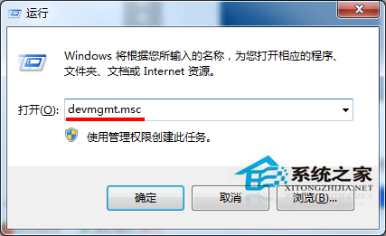 怎么解决U盘插入USB接口后电脑无法识别U盘问题