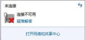 Win10电脑提示“依赖服务或组无法启动”怎么解决？