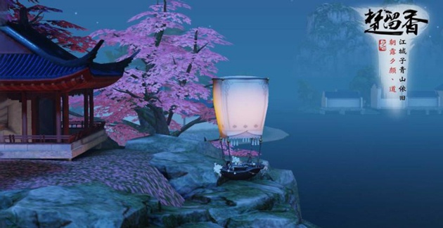 楚留香夜市烧烤配方是什么(楚留香夜市烧烤配方大全_楚留香)