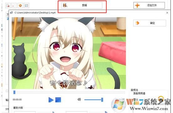 格式工厂怎么转换mp3？格式工厂把视频转换成MP3教程