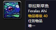 魔兽世界怀旧服沃丹提斯河坐标介绍