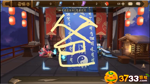 阴阳师2020必出SSR图案攻略