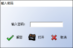 怎么给文件(夹)加密？电脑文件夹怎么加密文件？
