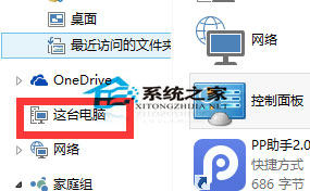 Windows10系统怎么还原