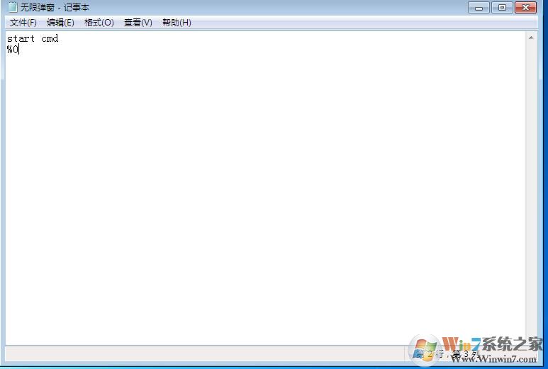 无限弹窗代码来了！制作成bat运行,不死机不停止！