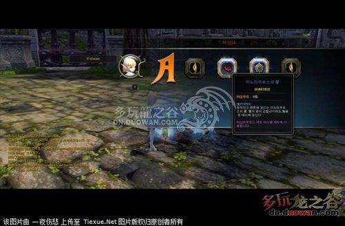 龙之谷(_16级牛头怪巢穴攻略(掉落16级纹章、蓝装))