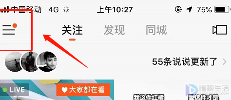 快手红包怎么提现