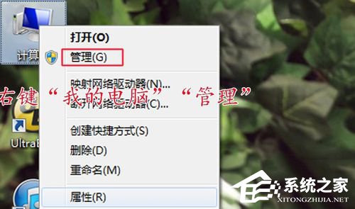 怎么解决Win7共享打印机拒绝访问的问题？