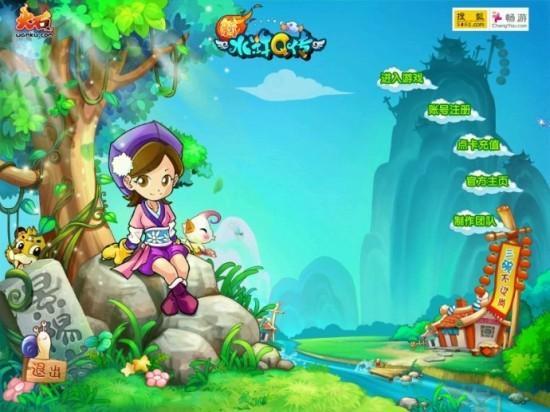 传统回合制(《新水浒Q传》评测)