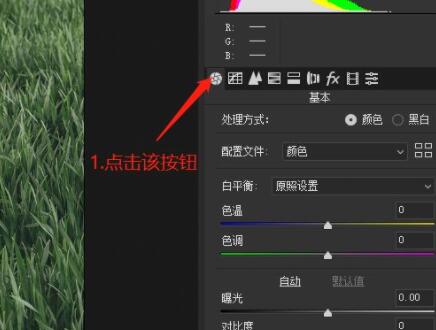 PS怎么将图片变清晰？