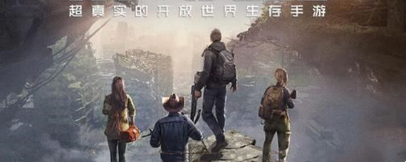 如何获得黎明觉醒测试资格(测试资格获得方法)