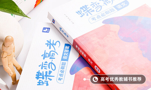 高中议论文作文素材摘抄2022