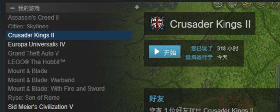 ck2是什么游戏(游戏介绍)