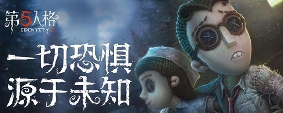 第五人格约瑟夫天赋怎么加点(约瑟夫天赋加点攻略_第五人格（新赛季版本）